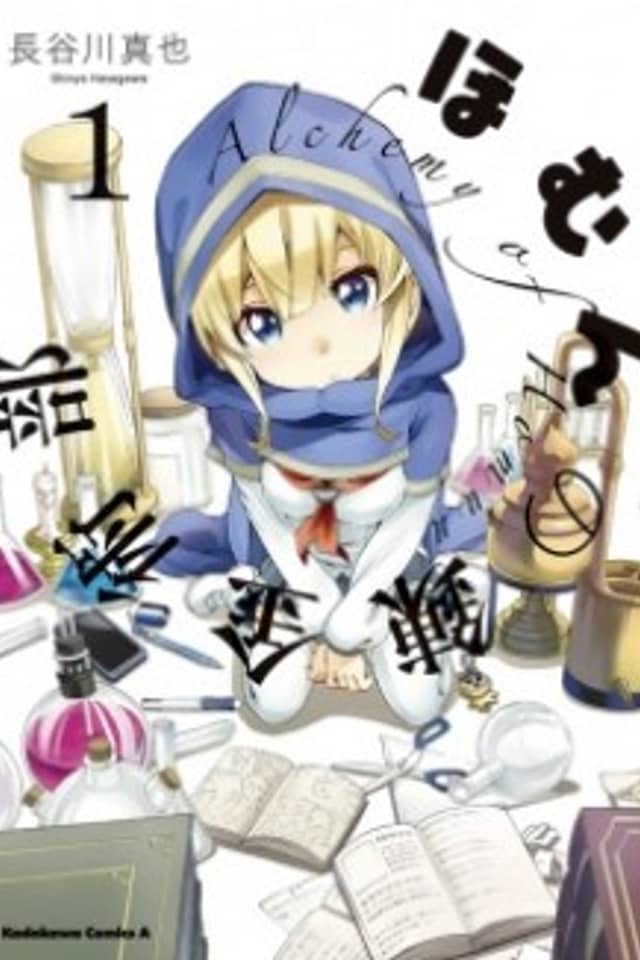 Alchemy of Homun