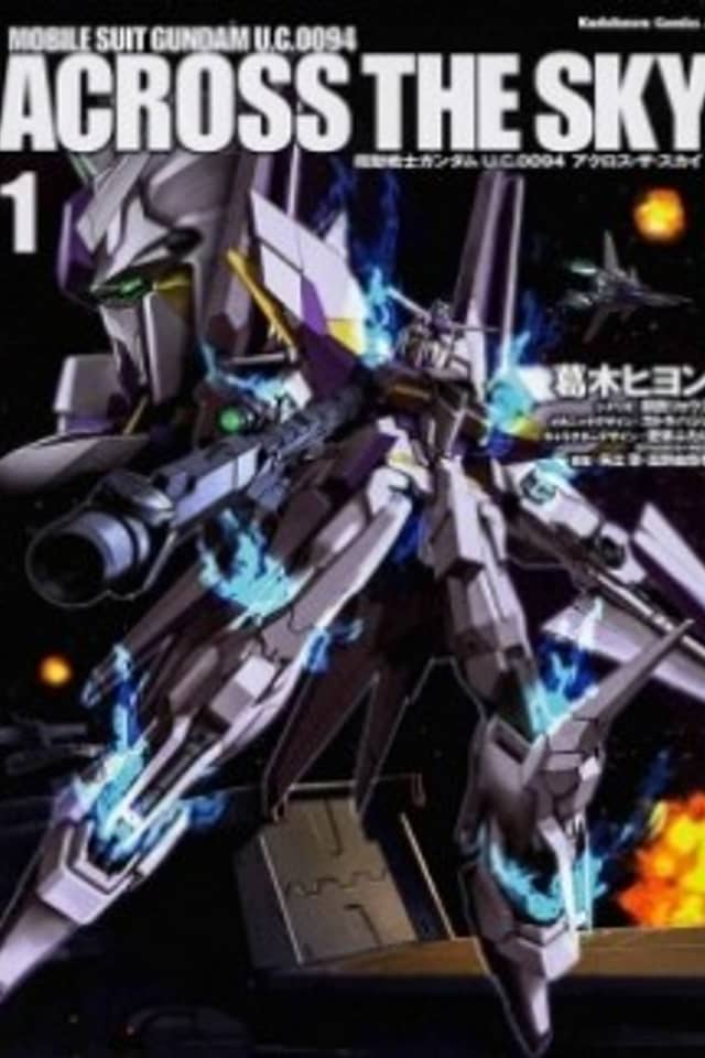 Mobile Suit Gundam U.C.0094: Across the Sky