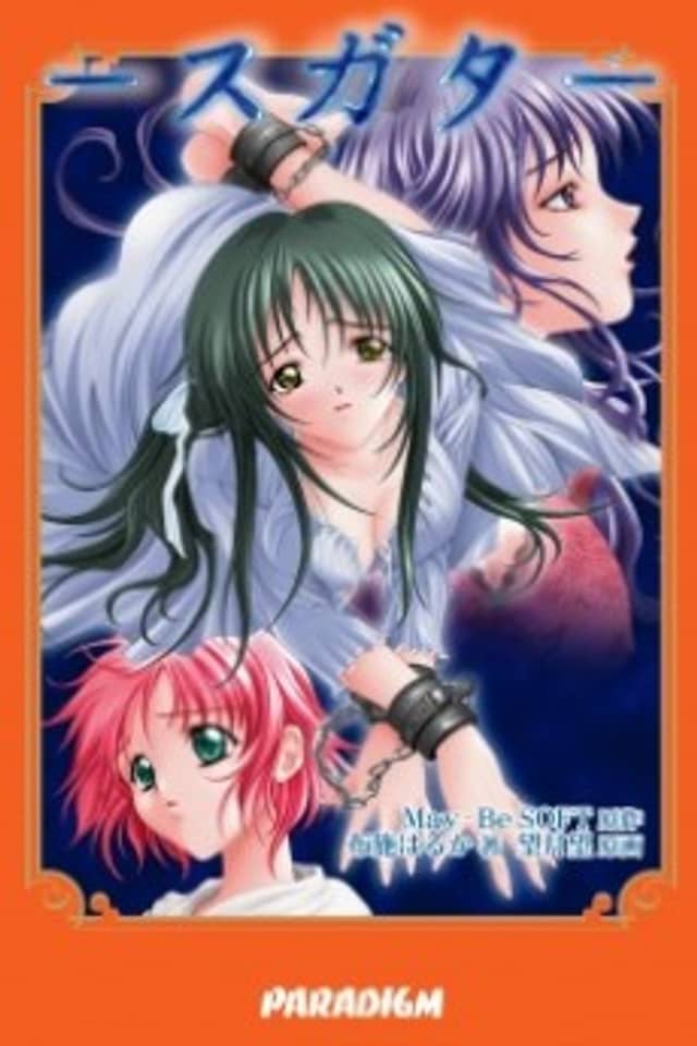 Sugata