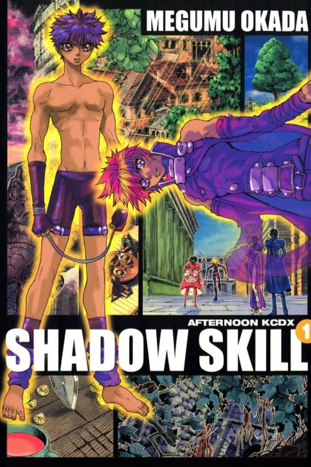 Eigi: SHADOW SKILL