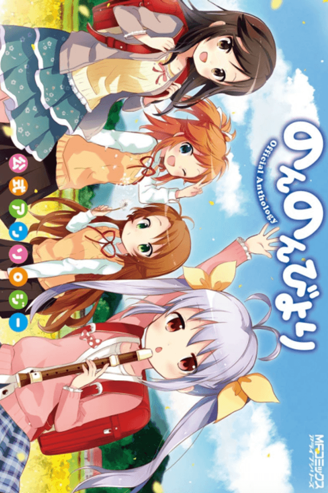 Non Non Biyori Official Anthology