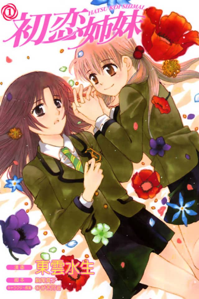 First Love Sisters