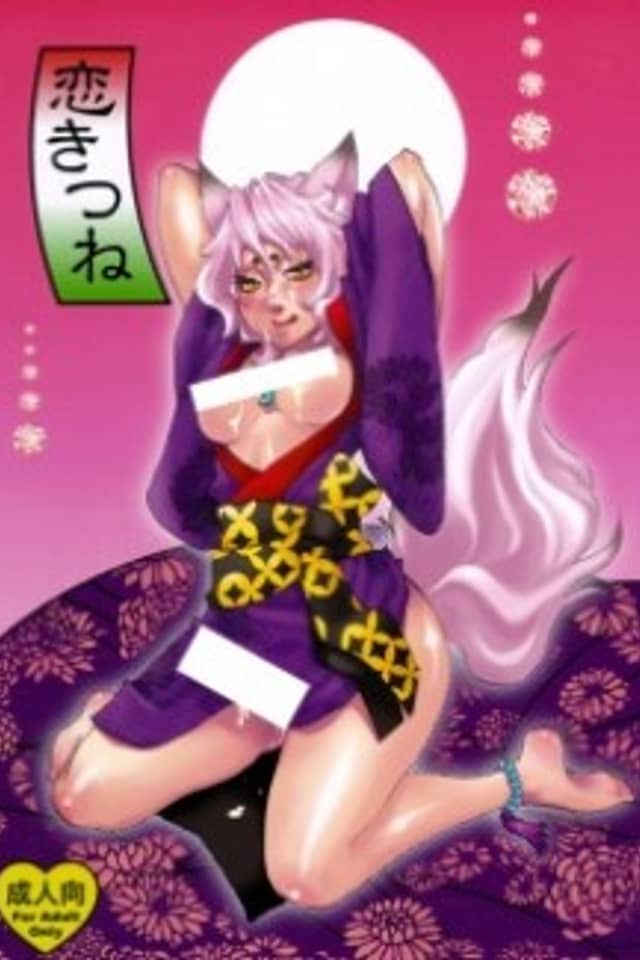 Koi Kitsune