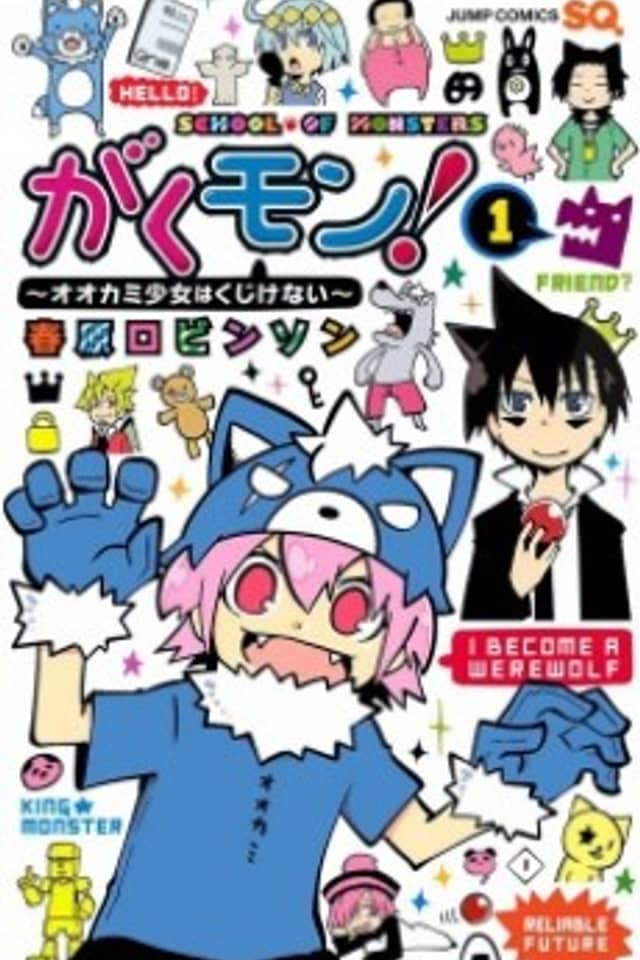 Gakumon! School of Monsters