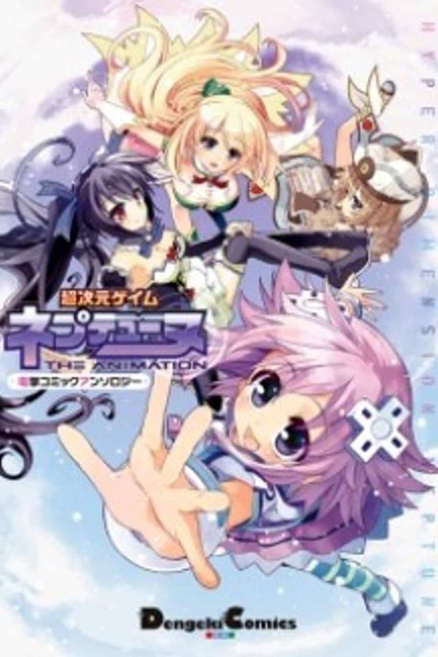 Hyperdimension Neptunia: The Animation - Comic Anthology - Dengeki Comics