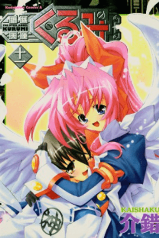 Steel Angel Kurumi