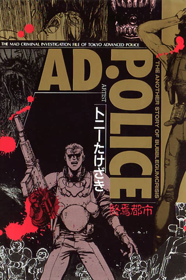 AD Police