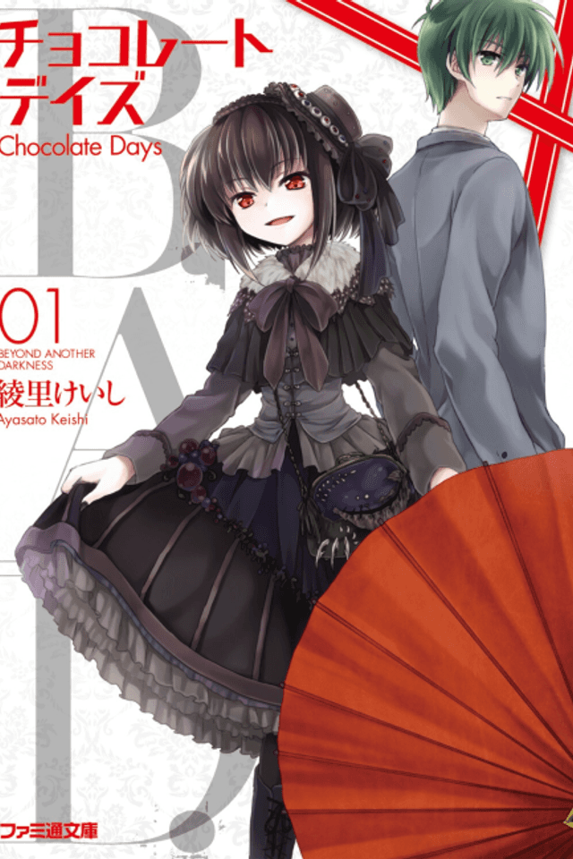 B.A.D.: Chocolate Days
