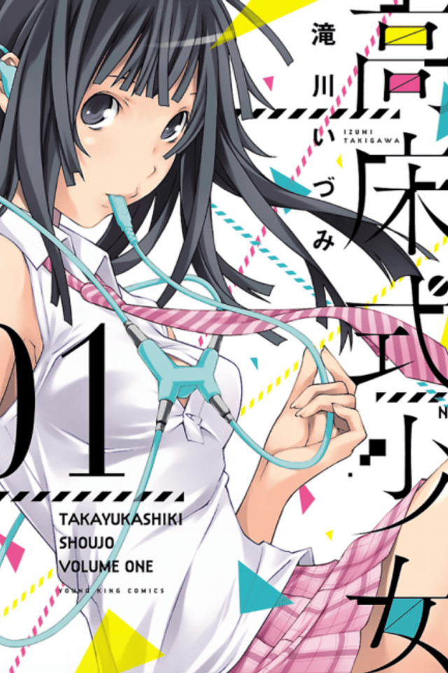 Takayukashiki Shoujo