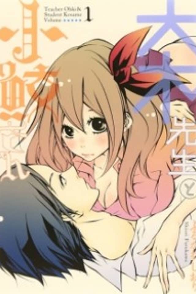 Teacher Ohki & Student Kosame