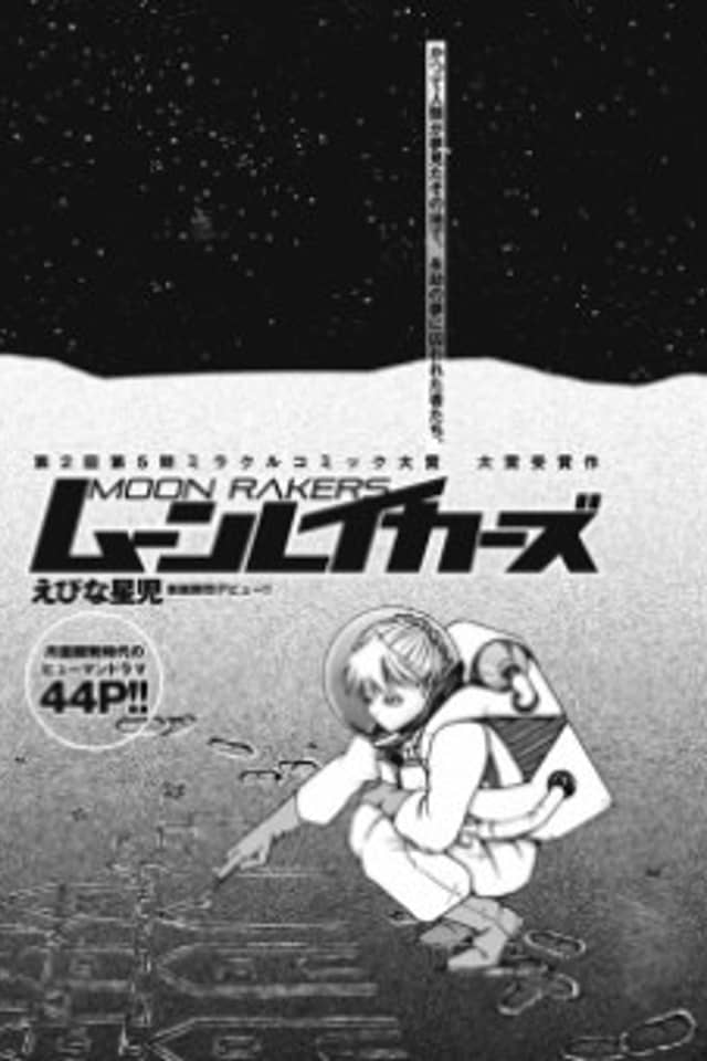 Moonrakers