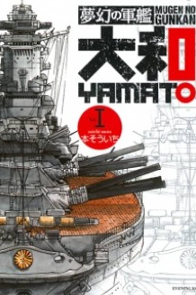 The Dream Battleship Yamato