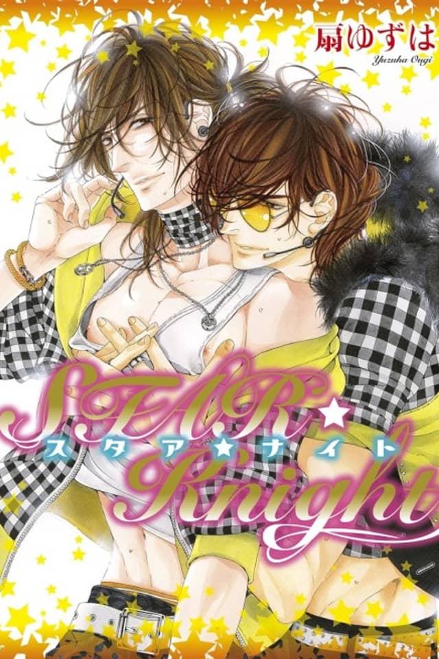 STAR☆Knight
