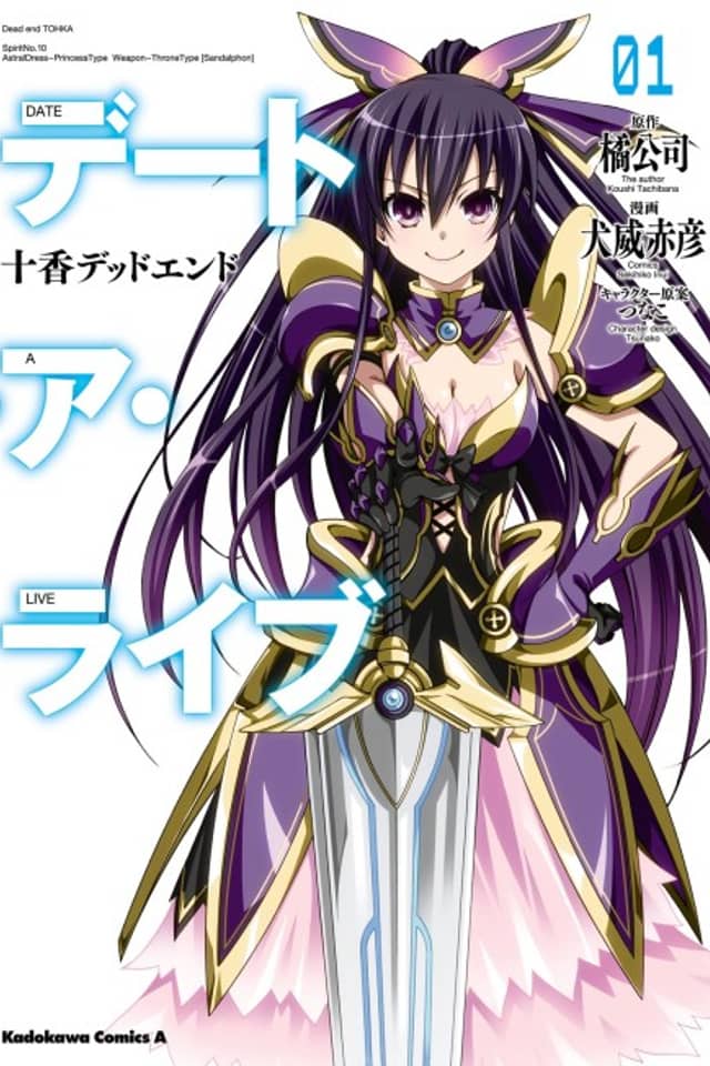 Date A Live - Dead end TOHKA