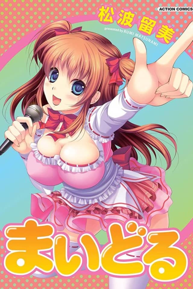 My Pretty Idol Girlfriend