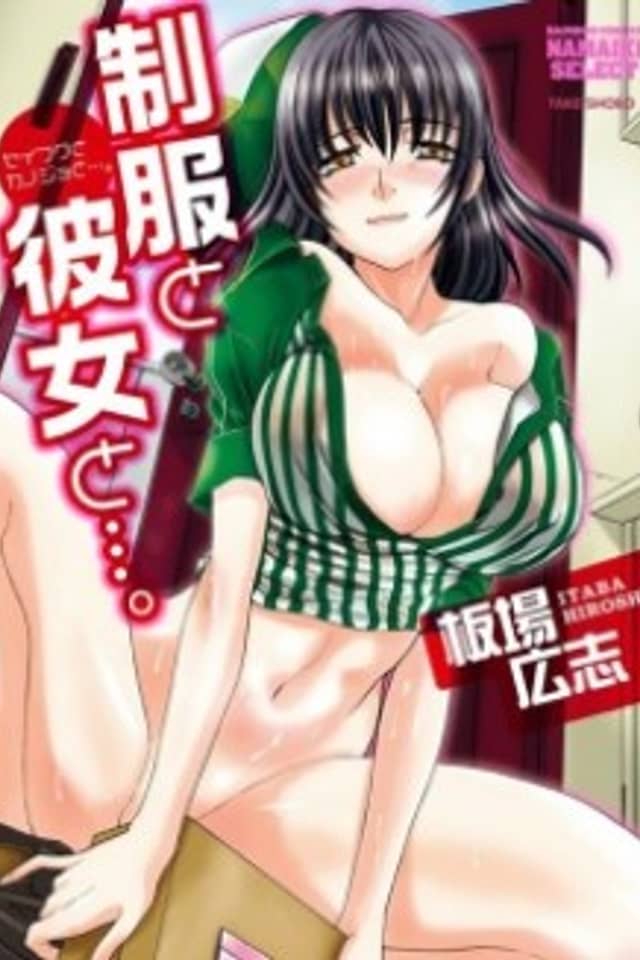 Her and Her Uniform