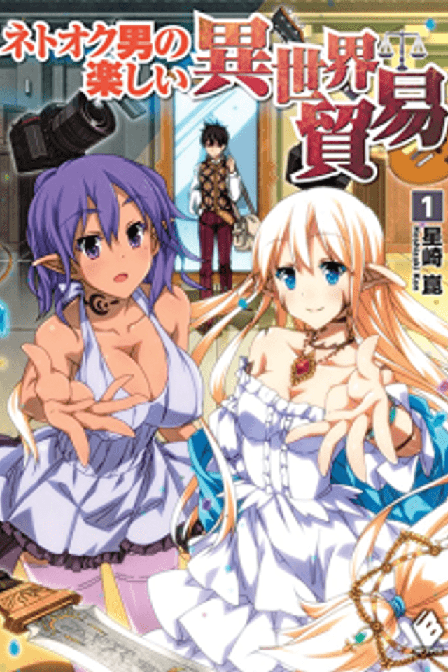 Net Auction Otoko no Tanoshii Isekai Boueki