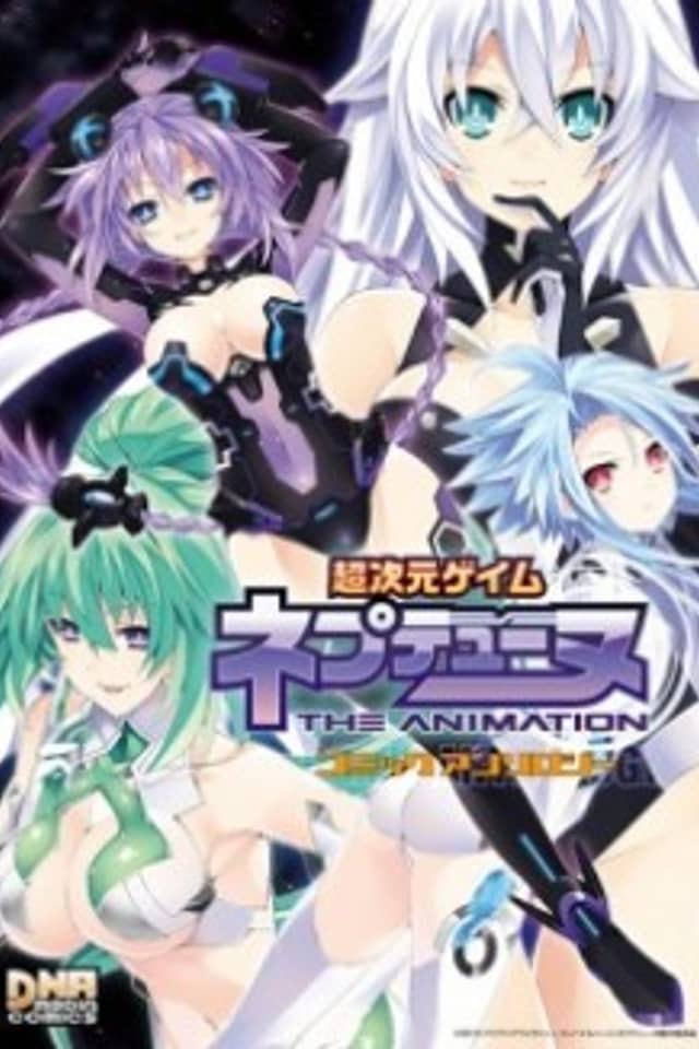 Hyperdimension Neptunia: The Animation - (DNA Comic Anthology)