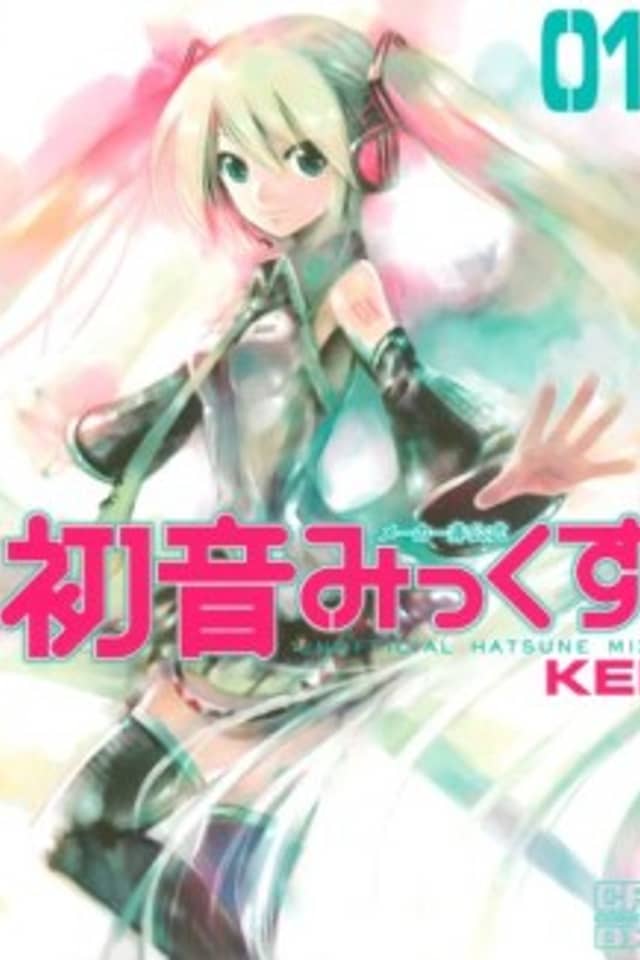 Hatsune Miku: Unofficial Hatsune Mix