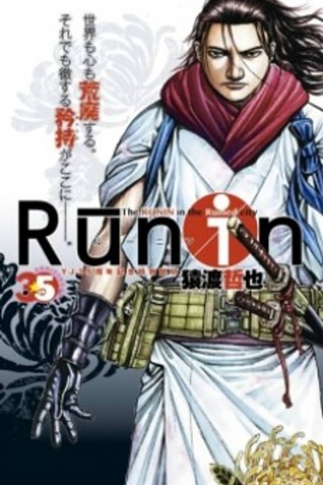 Runin: The Ronin in the Ruined City