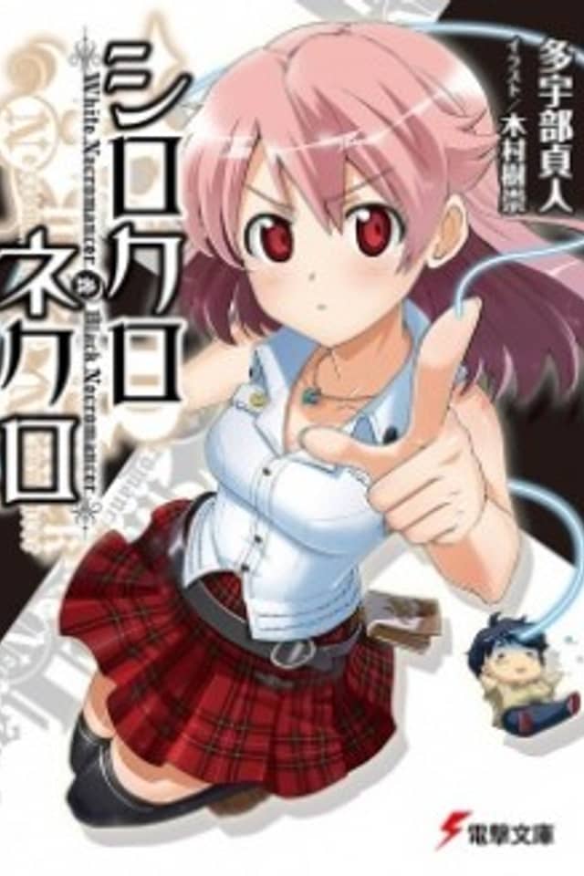 Shirokuro Nekuro