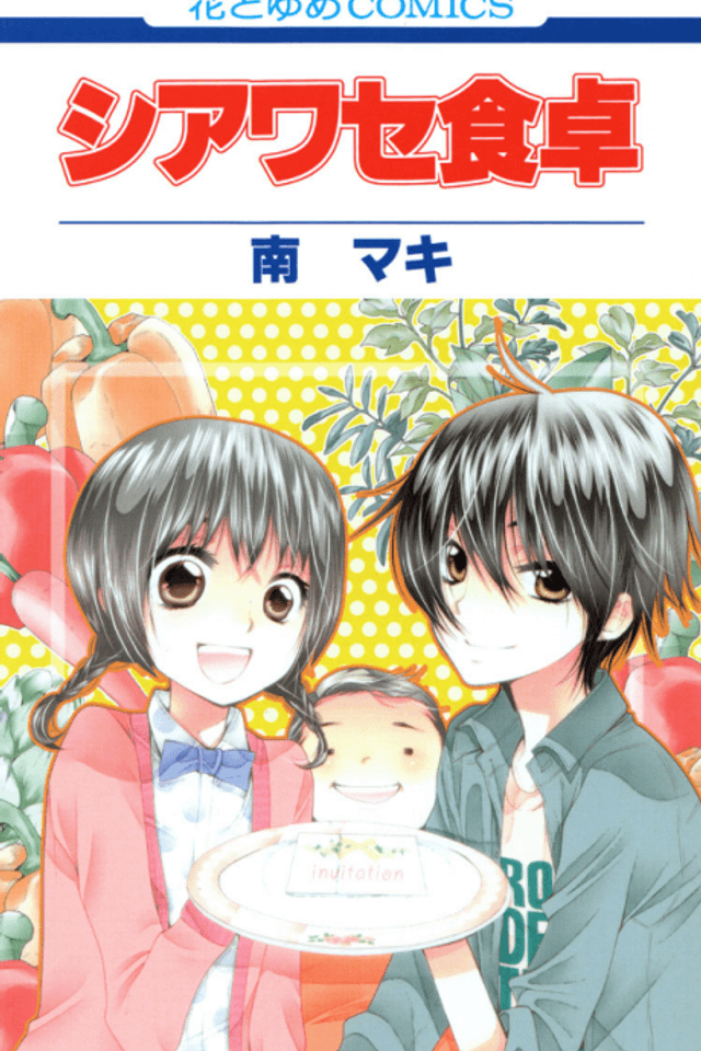 Shiawase Shokutaku