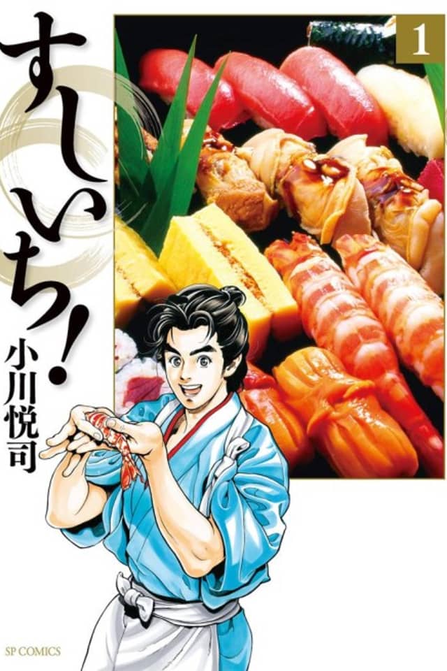 Sushi Ichi!