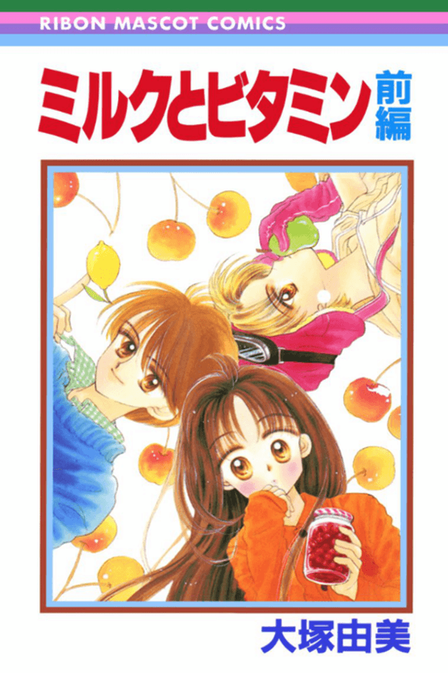 Milk to Vitamin