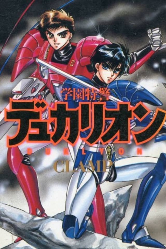Duklyon: Clamp School Defenders