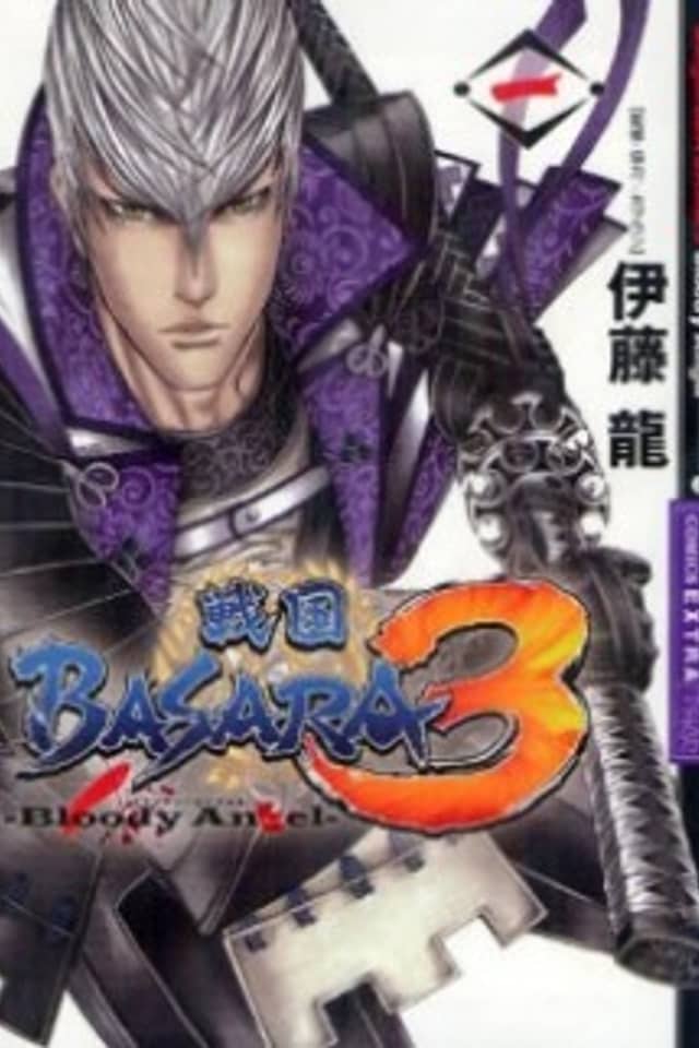 Sengoku Basara 3: Bloody Angel