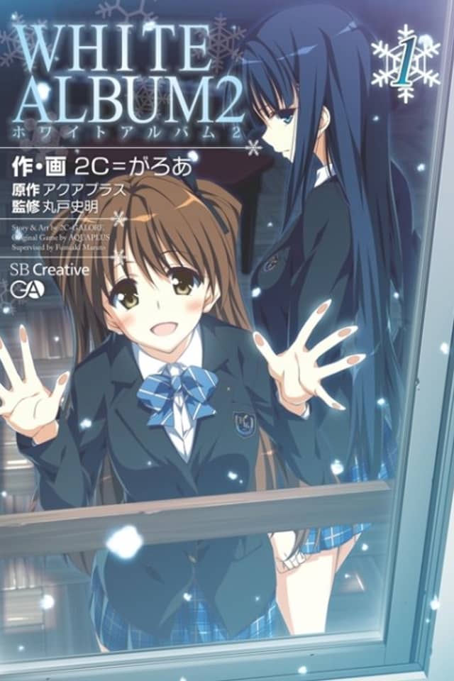 White Album 2