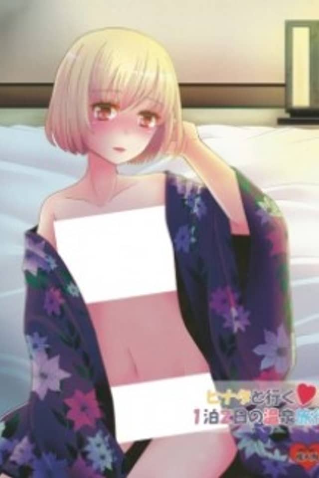 Hinato to Iku♥1-Paku 2-Ka no Onsen Ryokou