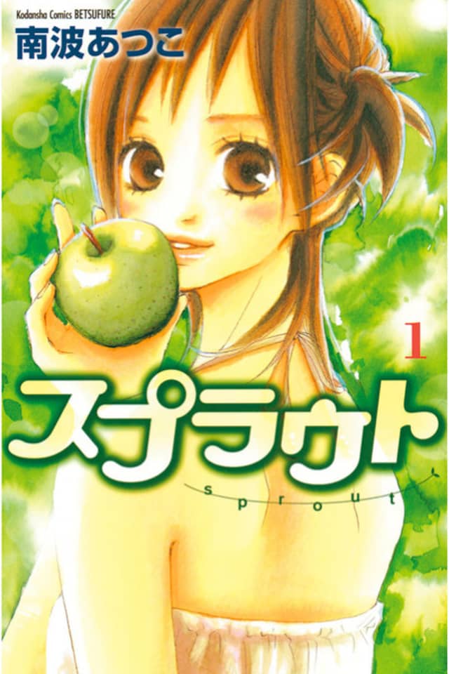 Sprout