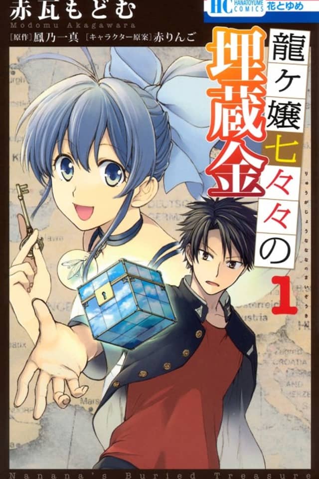 Nanana's Buried Treasure