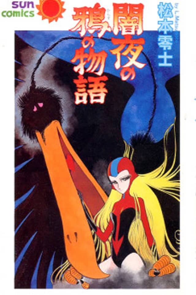 Yamiyo no Karasu no Monogatari
