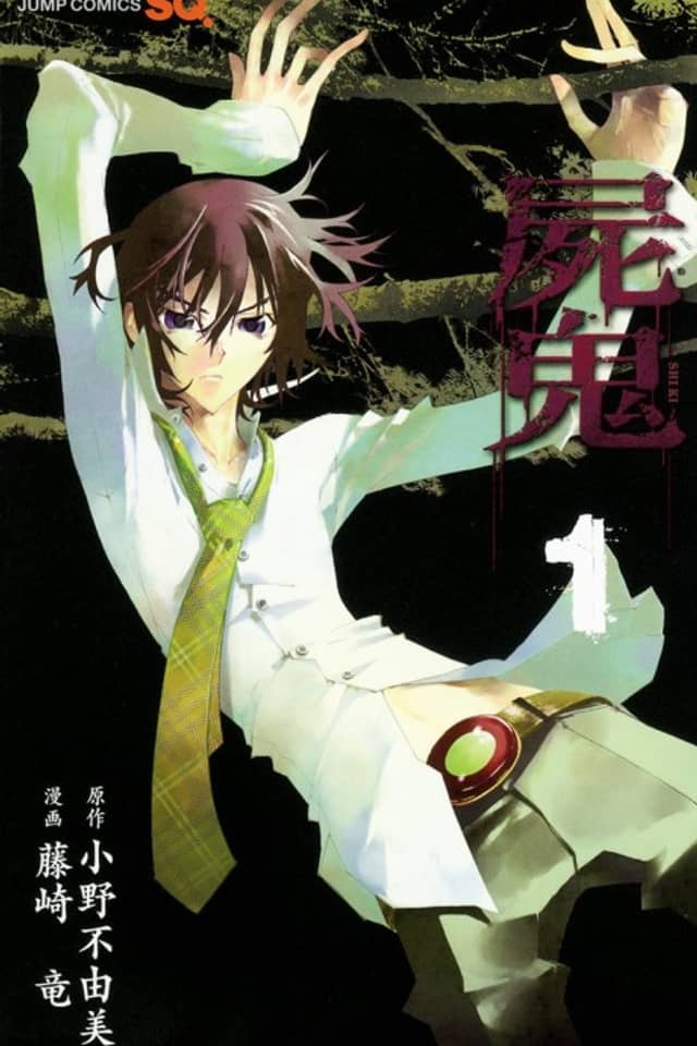 Shiki