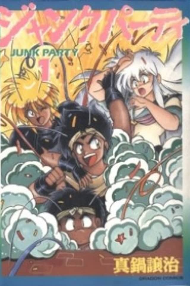 Junk Party