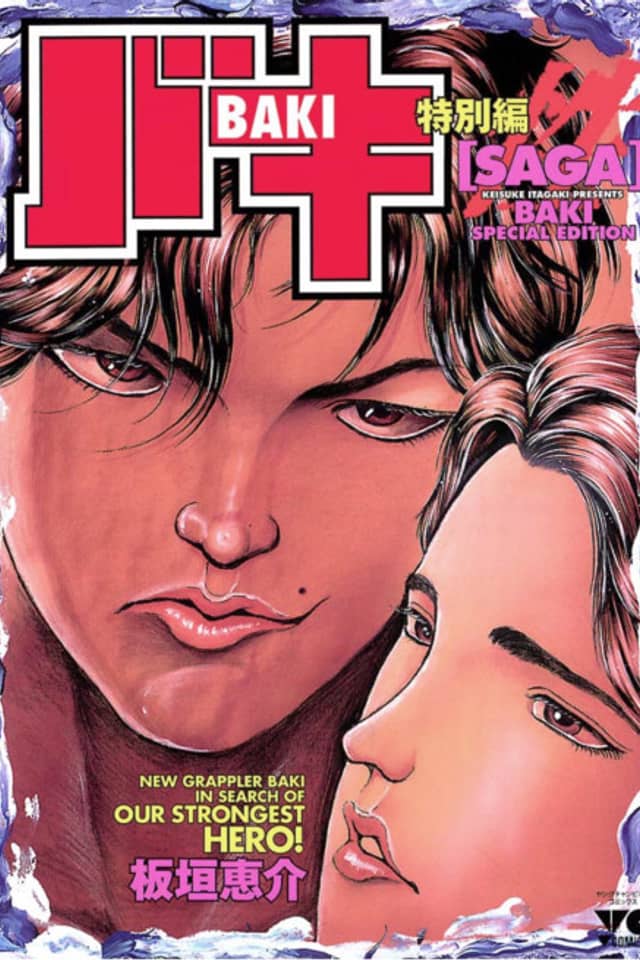 Baki Tokubetsu-hen: Saga
