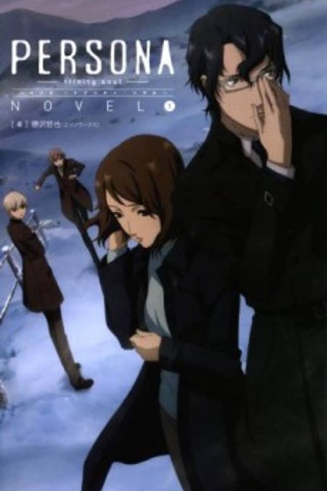Persona: Trinity Soul - Novel