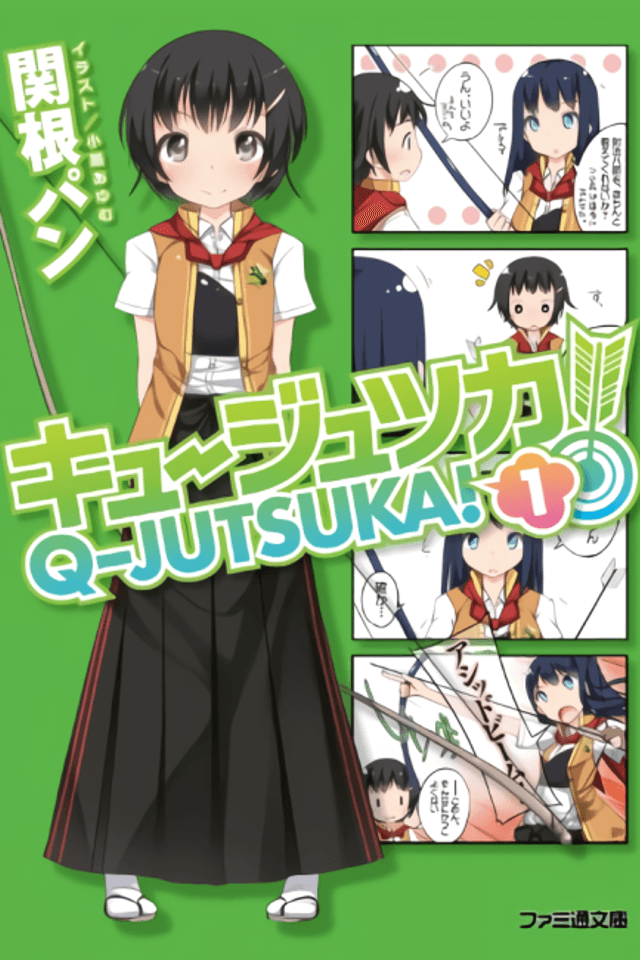 Q-Jutsuka!