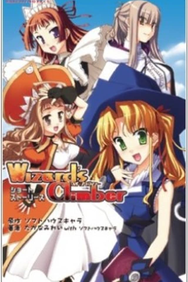 Wizard's Climber