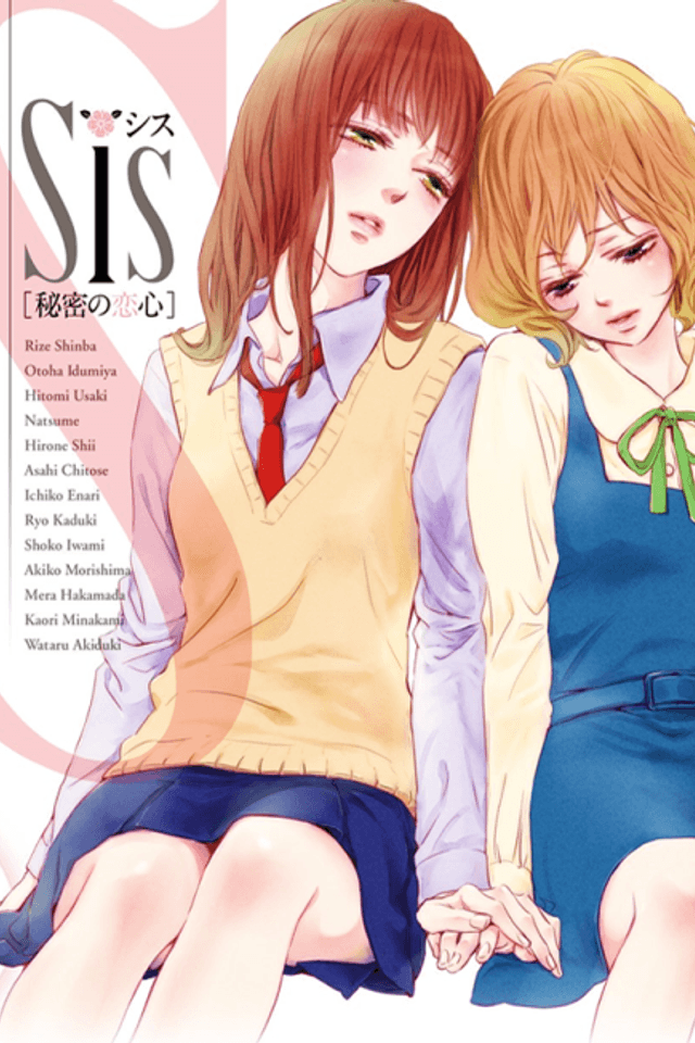 Sis [Secret Love]