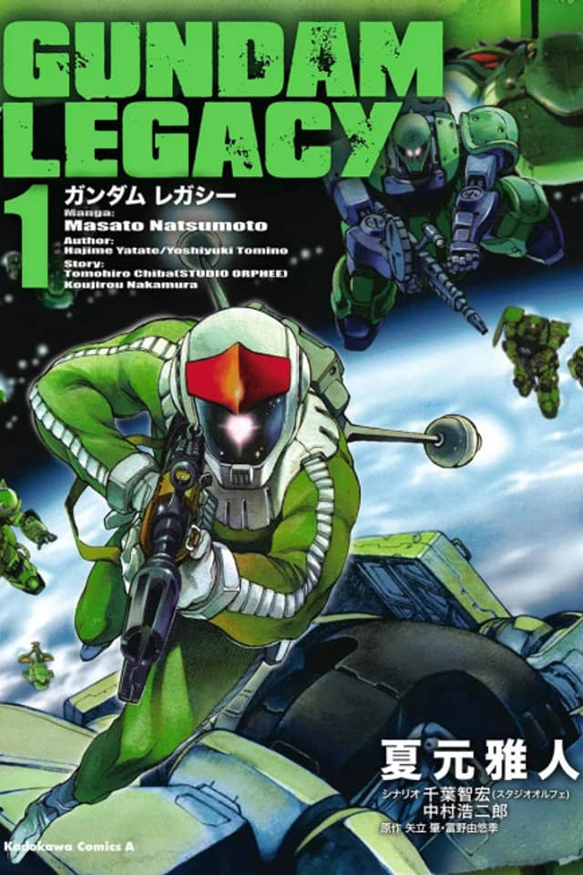 GUNDAM LEGACY