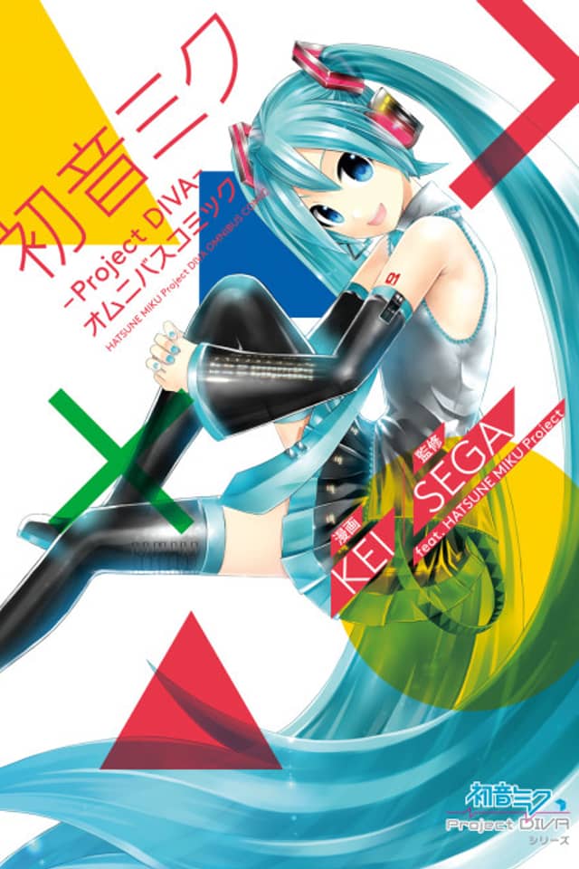 Hatsune Miku - Project DIVA: Omnibus Comic