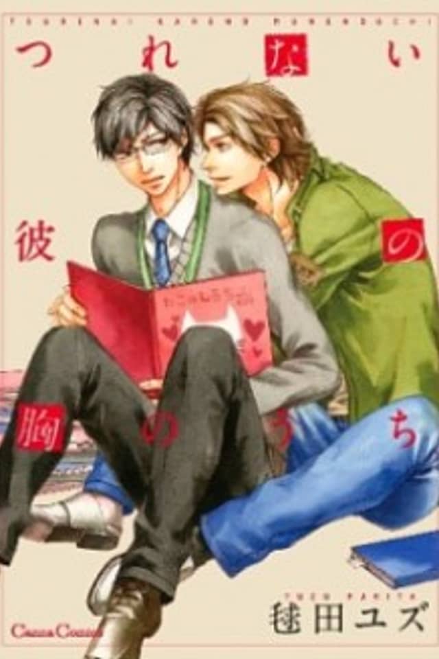 Tsurenai Kare no Mune no Uchi