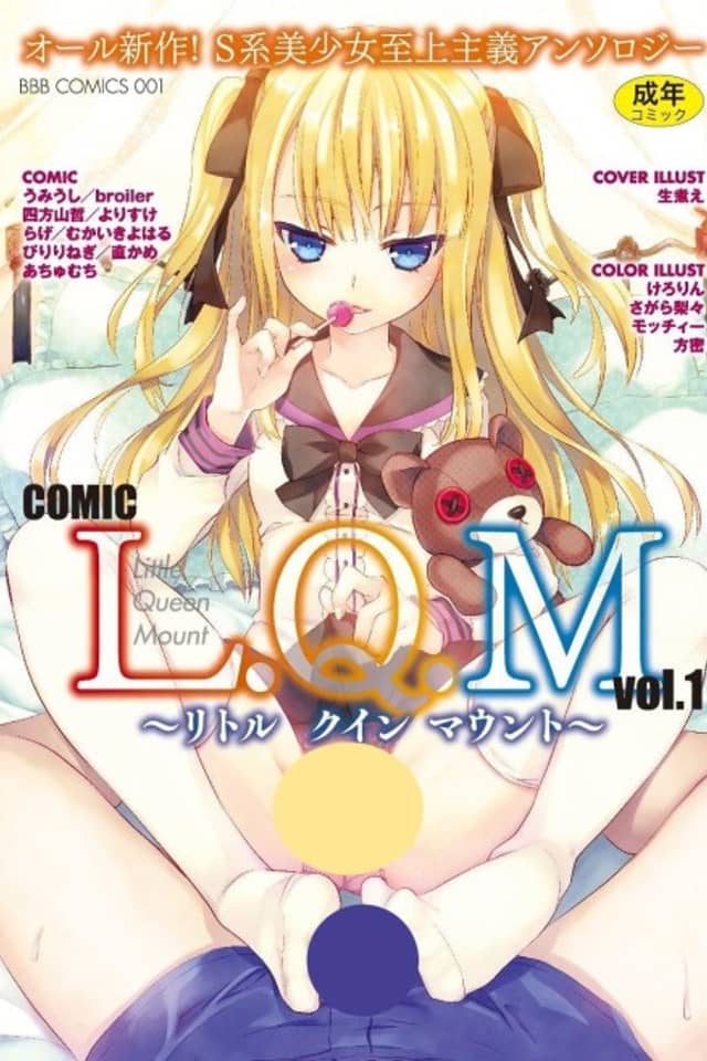 COMIC L.Q.M: Little Queen Mount
