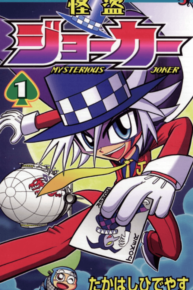 Mysterious Joker