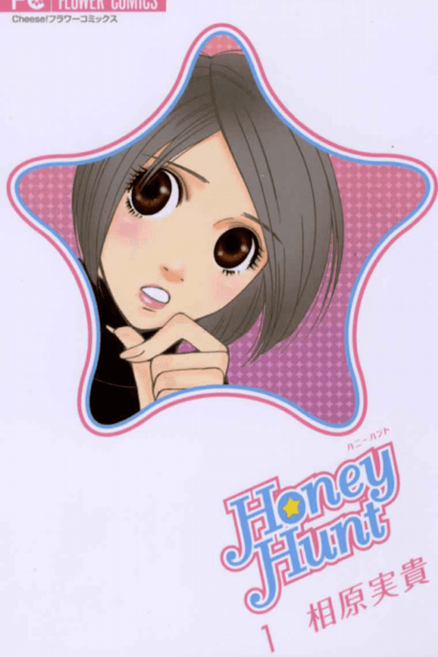 Honey Hunt