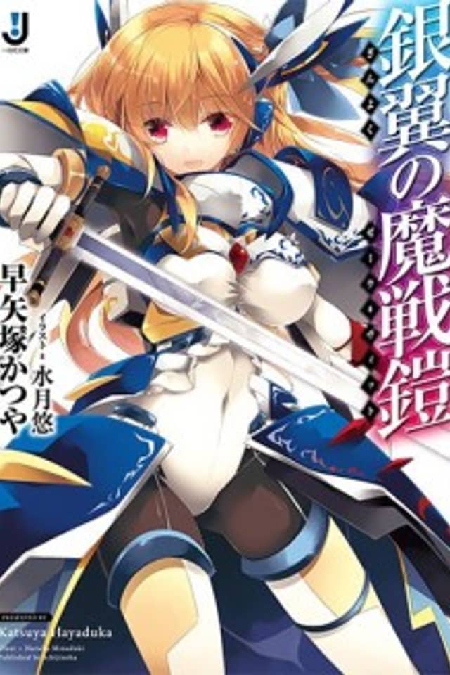 Ginyoku no Zehra Wit