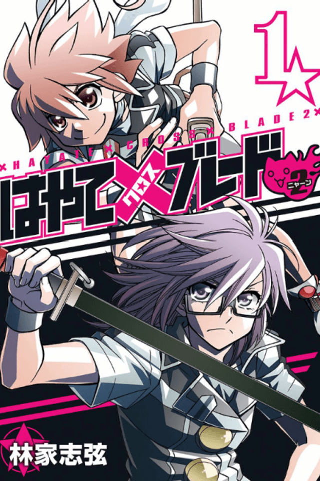 Hayate x Blade 2